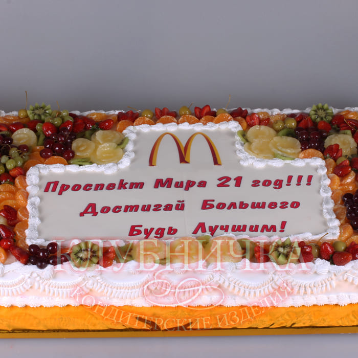 Торт "Макдоналдс №7 фруктовый" 1300 р/кг