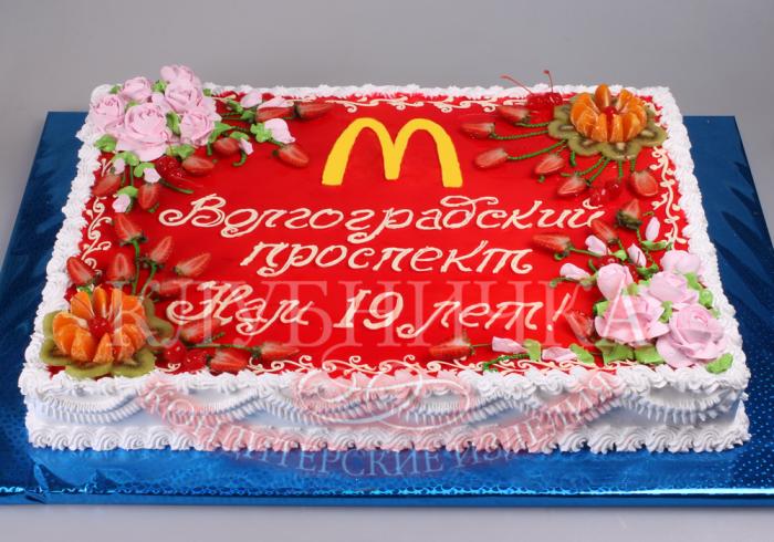 MCD-002 Торт "Макдоналдс" 1200 р/кг