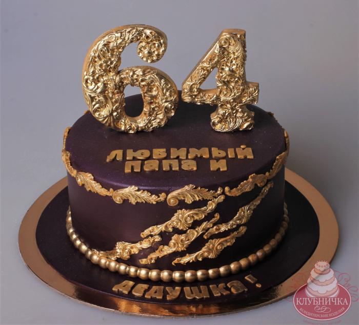 Торт "Любимому папе и дедушке" 1900 руб/кг
