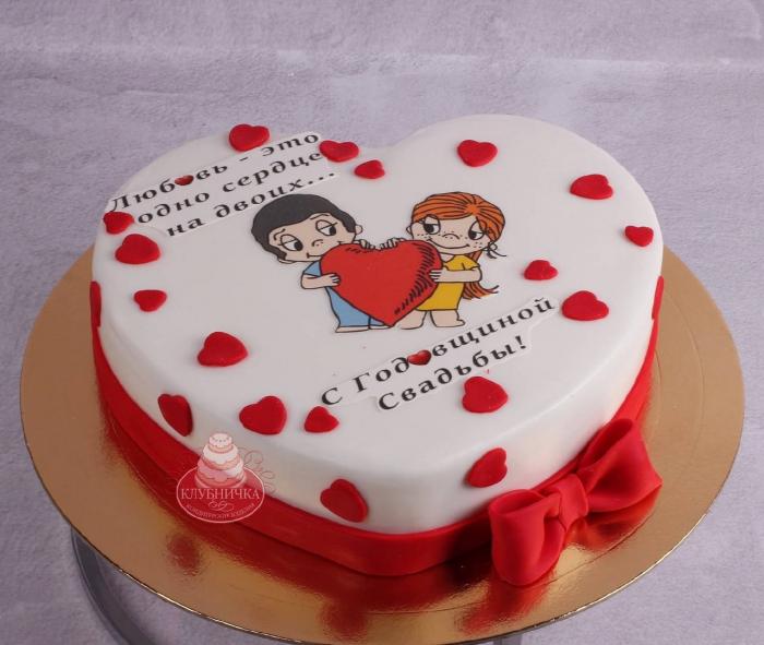 Свадебный торт "Сердечко Love is"