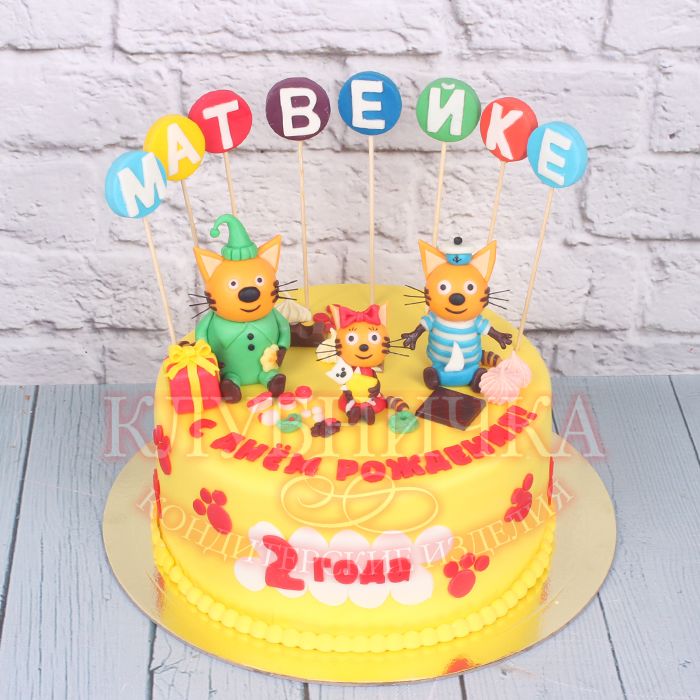 Детский торт "Три кота"