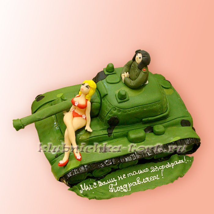 Торт на 23 февраля "Девушка танкиста" 1950 руб/кг + фигурки 1300руб